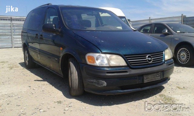 Opel Sintra 2.2DTi   на Части
