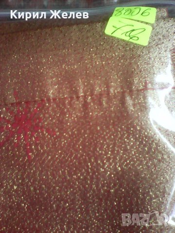 Каренце златисто 8096 , снимка 7 - Колекции - 25178101