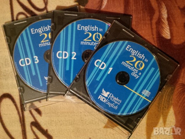 Английски 20мин на ден