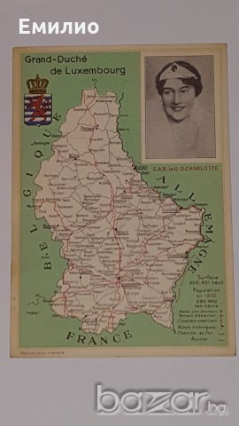 RARE POST CARD GRAND - DUCHE de LUXEMBOURG  W/D . CHARLOTTE  1952, снимка 3 - Нумизматика и бонистика - 18426704