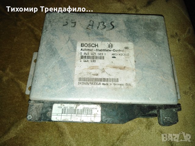 Компютър ABS BMW E38 0265109023 1164130, 0 265 109 023, 1 164 130 компютър за абс бмв е39