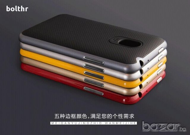 SLIM ARMOR CASE MEIZU MX4, снимка 2 - Калъфи, кейсове - 10276393