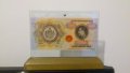 5000 лева 1924- Една от красивите и редки банкноти