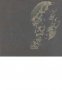 Образ В.И. Ленина в народном и декоративно-прикладном искусстве Российской Федерации, снимка 1 - Художествена литература - 16869087