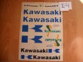 Лепенки стикери за мотоциклет скутер Кавазаки