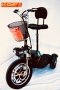 Електрически скутер (триколка) 48V 500W  VS Sport / Вземи на изплащане с TBI, снимка 6