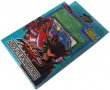 Детски карти за игра Ю Ги Йо 2045 Yu Gi Oh, снимка 2