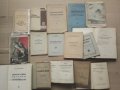 Продавам стари и нови книги, снимка 2