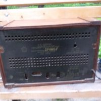 Радио ДРУЖБА  55-2 1950г., снимка 4 - Радиокасетофони, транзистори - 25145710