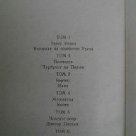 Книга ''Емил Зола - Критика,публицистика,писма'' - 643 стр., снимка 4 - Художествена литература - 8100255