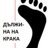 нови налични туфли за балет, гимнастика или танци(черни) за крак от 17 до 24 см., снимка 4 - Кецове - 9354674