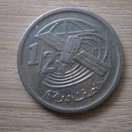 Мароко-лот монети -1/2, 1, 2, 5 и 10 дирхама, 2002 г., 92 m, снимка 8 - Нумизматика и бонистика - 10313911