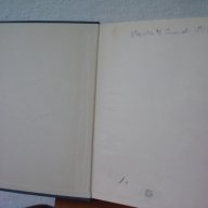 1959 г. Стар голям речник, снимка 3 - Антикварни и старинни предмети - 12248468