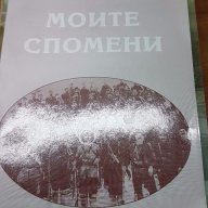 Книги, снимка 5 - Художествена литература - 16786555