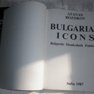 Bulgarian Icons ( Българските икони - луксозен албум на английски език ) Атанас Божков, снимка 13 - Чуждоезиково обучение, речници - 10452389