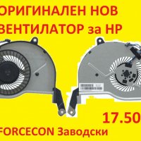 НОВ  Вентилатор за HP 15 15-n000 736278-001 DFS200405010T 15-F 15-N 17-N 14-N FCN45U87TP10, снимка 2 - Лаптоп аксесоари - 24177709