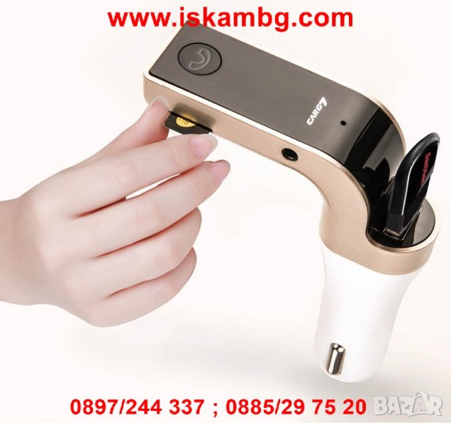 Bluetooth MP3 трансмитер за кола с USB - код блутут трансмитер модел 2, снимка 1