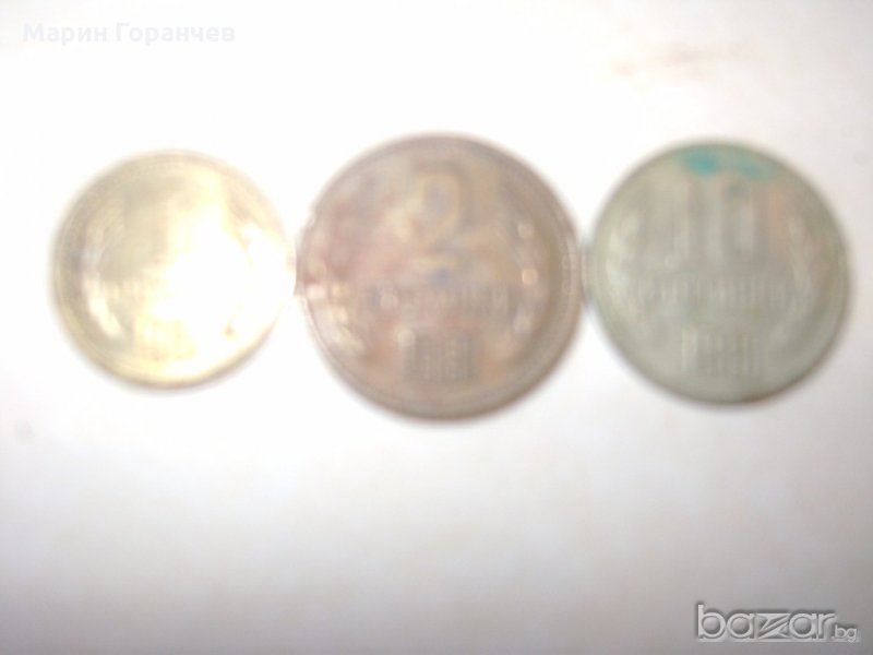 Лот монети-1981год.-1300г. България, снимка 1