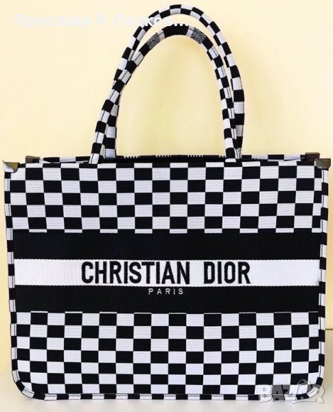 Дамска чанта Christian Dior Book Tote , снимка 1