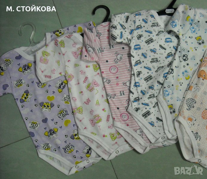 бебешко боди  с къс или без ръкав - разпродажба до изчерпване, снимка 1