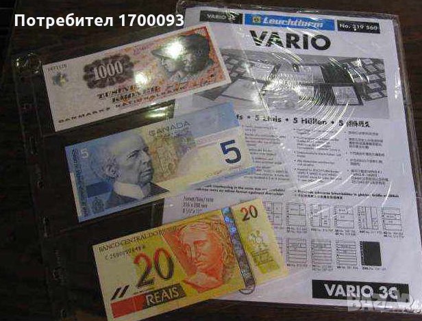  листове за банкноти от системата VARIO на Leuchtturm , снимка 1