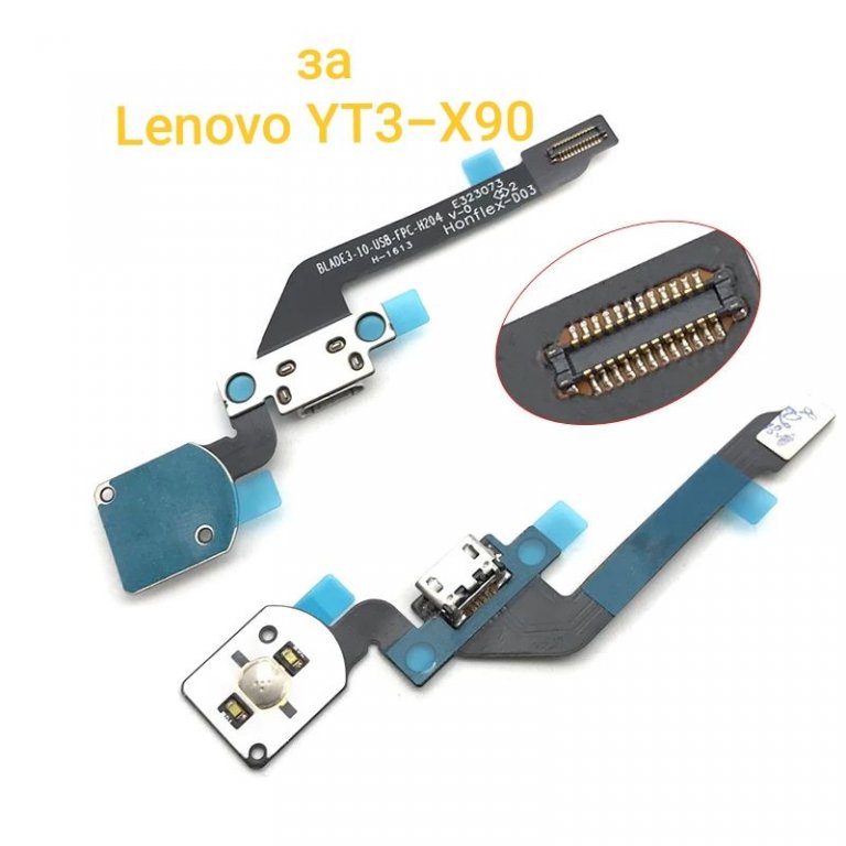 Букса зареждане за Lenovo YT3-X90 Blade 3 Micro USB Charge захранване в  Таблети в гр. Кърджали - ID25682781 — Bazar.bg