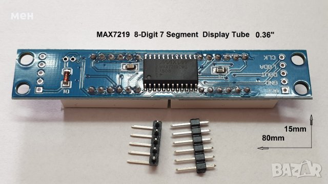 MAX7219 , снимка 2 - Друга електроника - 23080504