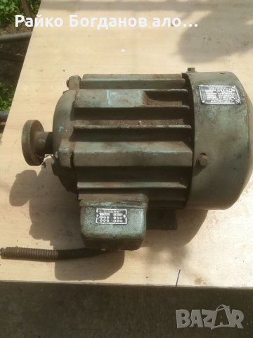 Трифазен ел. Двигател 