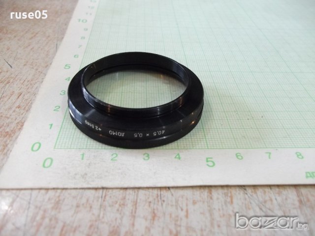 Лупа с метален пръстен за обектив на фотоапарат(+2;40,5х0,5), снимка 4 - Други инструменти - 21172779