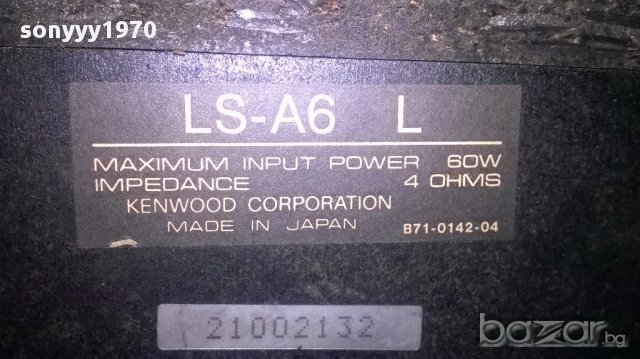 Kenwood ls-a6 2Х60watts/4ohms-made in japan-внос швеицария, снимка 12 - Ресийвъри, усилватели, смесителни пултове - 13396985