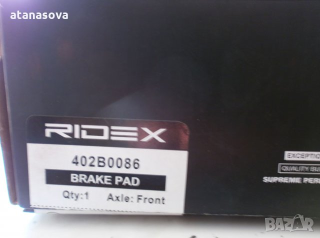 Накладки Mitsubishi Carisma, снимка 2 - Части - 21682641