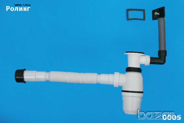 Сифон за мивка с преливник и мека връзка, снимка 1 - Строителни материали - 16928378
