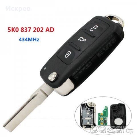 Ключове за VW, Seat и Skoda с електроника, чип, батерия, емблемка, снимка 8 - Аксесоари и консумативи - 20716777