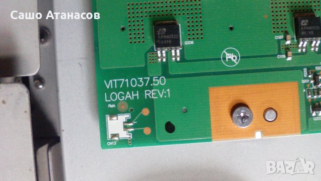  SAMSUNG LE37A656A1F със счупена матрица ,BN44-00216A ,BN41-00974B ,BN41-00944A ,VIT71037.50 REV:1, снимка 18 - Части и Платки - 24560734