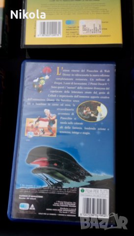 VHS видео касетки с анимация  BIANCANEVE E I SETTE NANI, снимка 13 - Анимации - 24954635