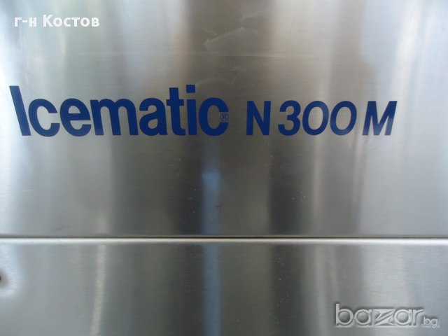 1.Ледогенератори втора употреба внос от Италия и Англия обслужени почистени от котления камък рецикл, снимка 10 - Обзавеждане за заведение - 15122274