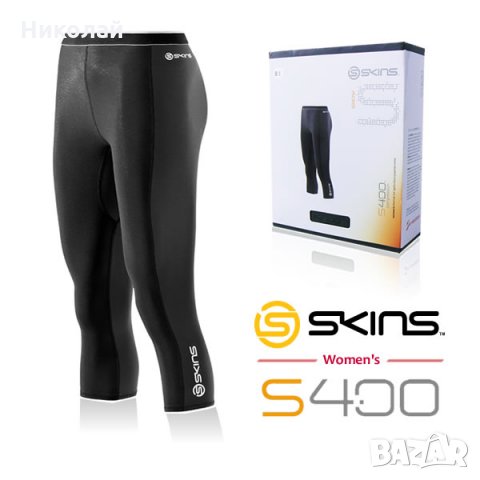 skins S400 Thermal Compression UV50+  клин, снимка 4 - Клинове - 18230864