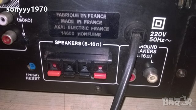akai stereo receiver-внос швеицария, снимка 15 - Ресийвъри, усилватели, смесителни пултове - 22645775
