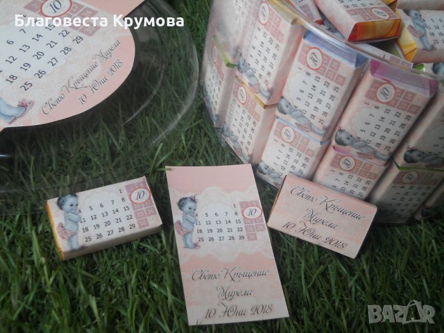 Шоколадчета с вашата снимка, снимка 14 - Кетъринг - 18906873