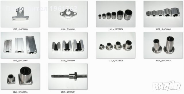 Линеен лагер Опора за ос Сачмено-винтова двойка за CNC ЦНЦ и др.