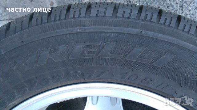 VW Tоuareg Оригинални джанти 17 цола със зимни гуми , снимка 9 - Гуми и джанти - 23959164