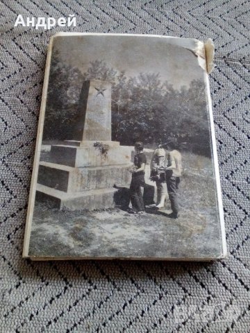 Малките герои от ЯСТРЕБИНО, снимка 2 - Антикварни и старинни предмети - 22047797