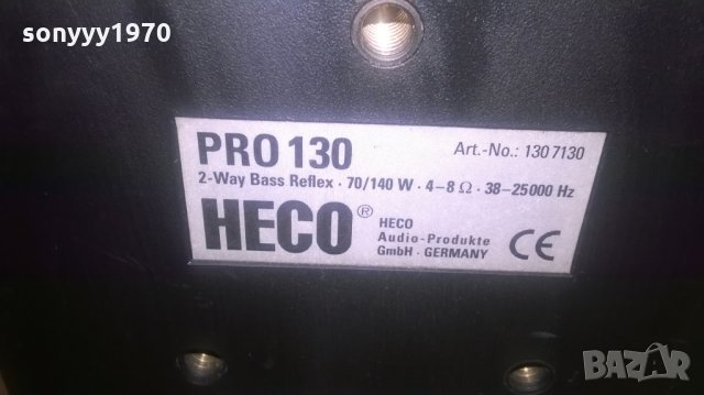 heco pro130 germany-1бр-внос швеция, снимка 8 - Тонколони - 25722952