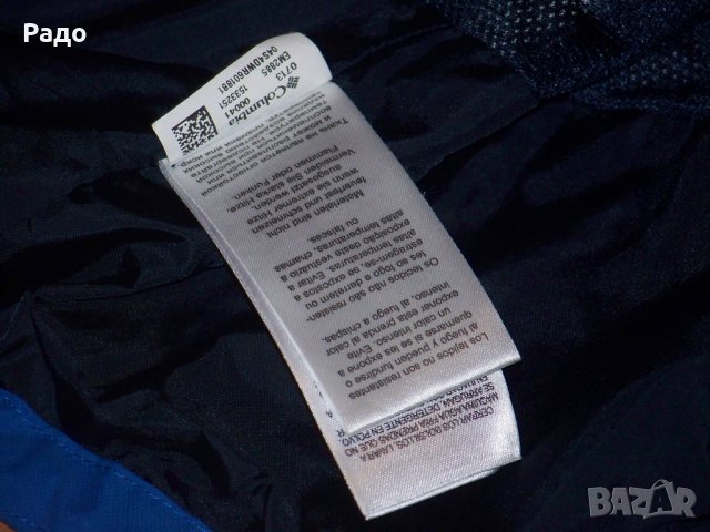 Columbia Omni-Tech / L / 100% Original / waterproof-breathabl яке, снимка 8 - Якета - 23862873