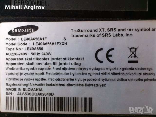 SAMSUNG LE40A656A1FXXH-BN41-00974B-BN9348 Hansol 3925310014AD, снимка 1 - Части и Платки - 22546953