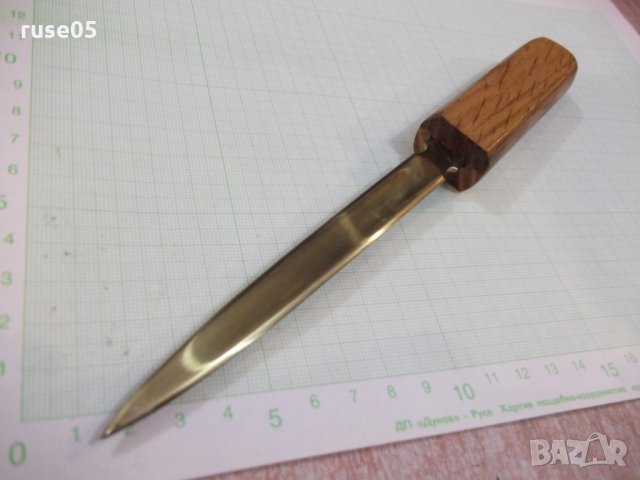 Нож бронзов с дървена дръжка за отваряне на писма, снимка 3 - Други ценни предмети - 25822099