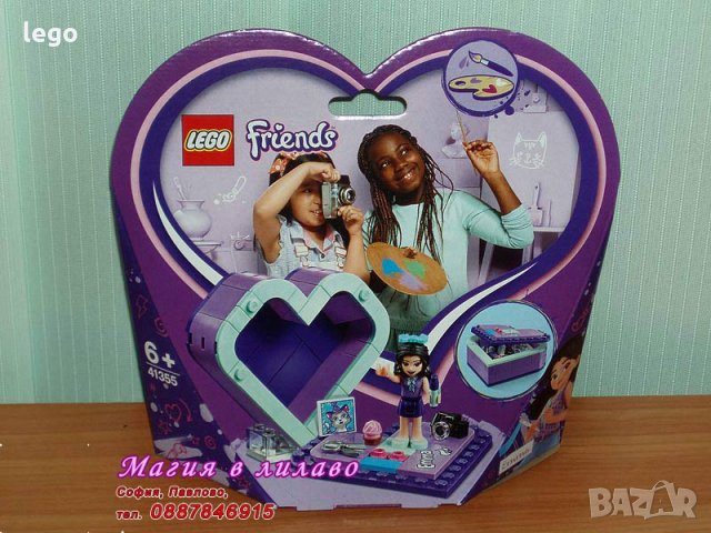 Продавам лего LEGO Friends 41355 - Кутия сърце на Ема