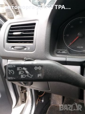 Лост за мигачи с автопилот за фолксваген голф 5/autopilot vw golf 5