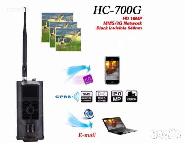 Нова Ловна камера HC-700M 16mp sms emms email 120градуса ъгъл на виждане 48 инфра диода, снимка 3 - Оборудване и аксесоари за оръжия - 24996188