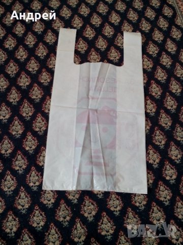 Стара найлонова торбичка За безопасност на децата, снимка 2 - Антикварни и старинни предмети - 23602010